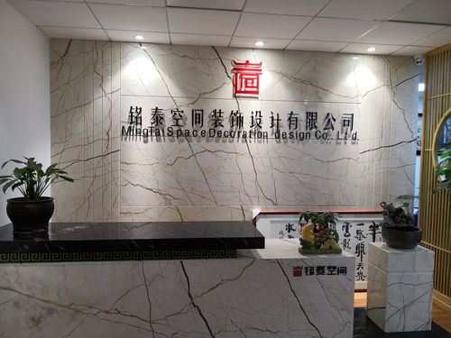 廣州銘泰空間裝飾設計工程